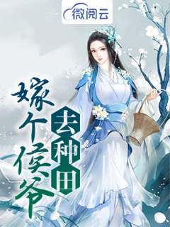 许星澜姜明月免费阅读最新章节 许星澜姜明月免费阅读最新章节